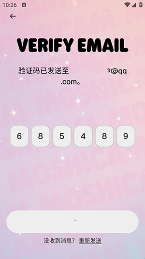 怎么注册配图3