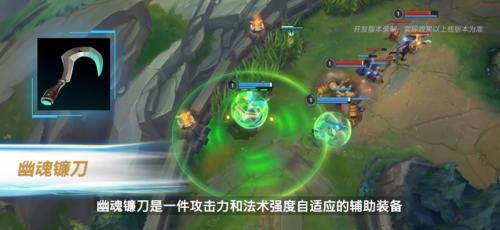 英雄联盟手游安卓版