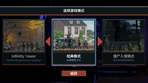 破门而入行动小队1.3.5