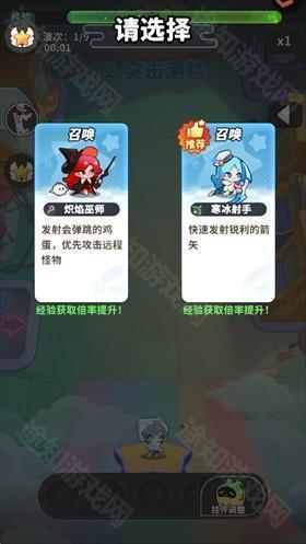 梦境护卫队手机版