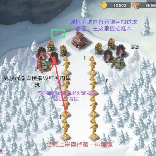 海岛奇兵九游版