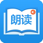 朗读大师官方最新版