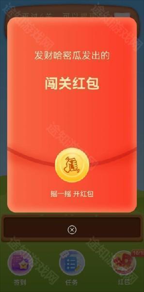 游戏怎么玩配图3