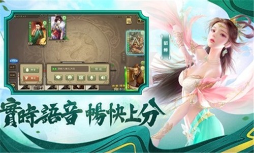 三国杀台服