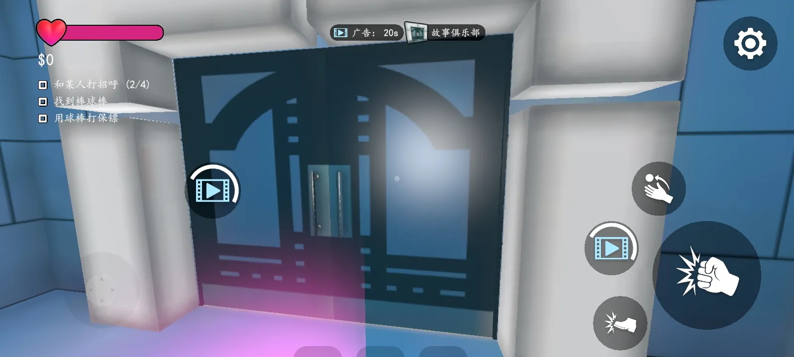 夜店模拟器汉化版