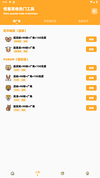怎么使用配图3