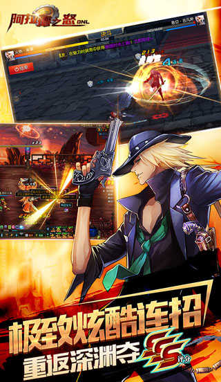 阿拉德之怒100级无限点券版