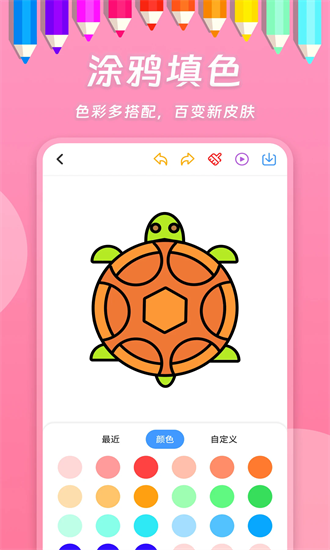 软件亮点配图1