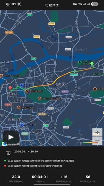 Cast To Moto手机版