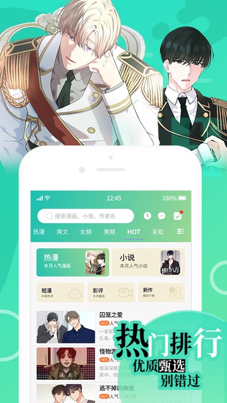画涯(极速版)