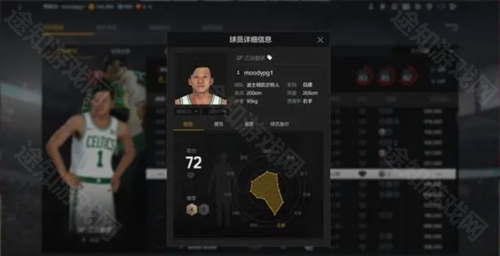 nba2k online 2云游戏