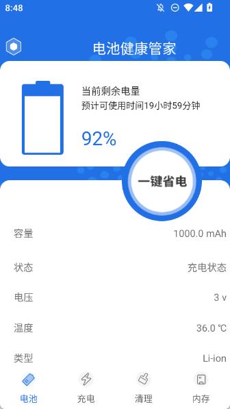 20251114204858_96626.jpg