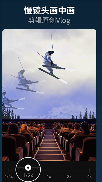 乐秀视频编辑器VIP破解版