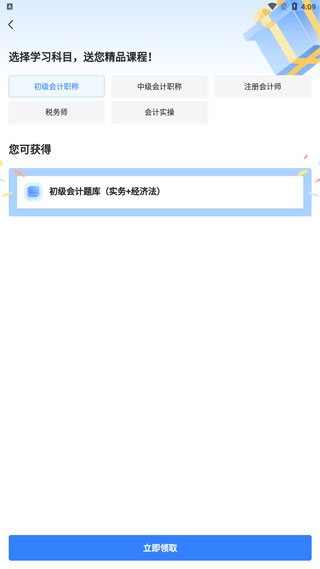 使用教程配图1