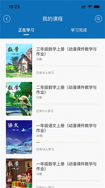 使用教程配图2