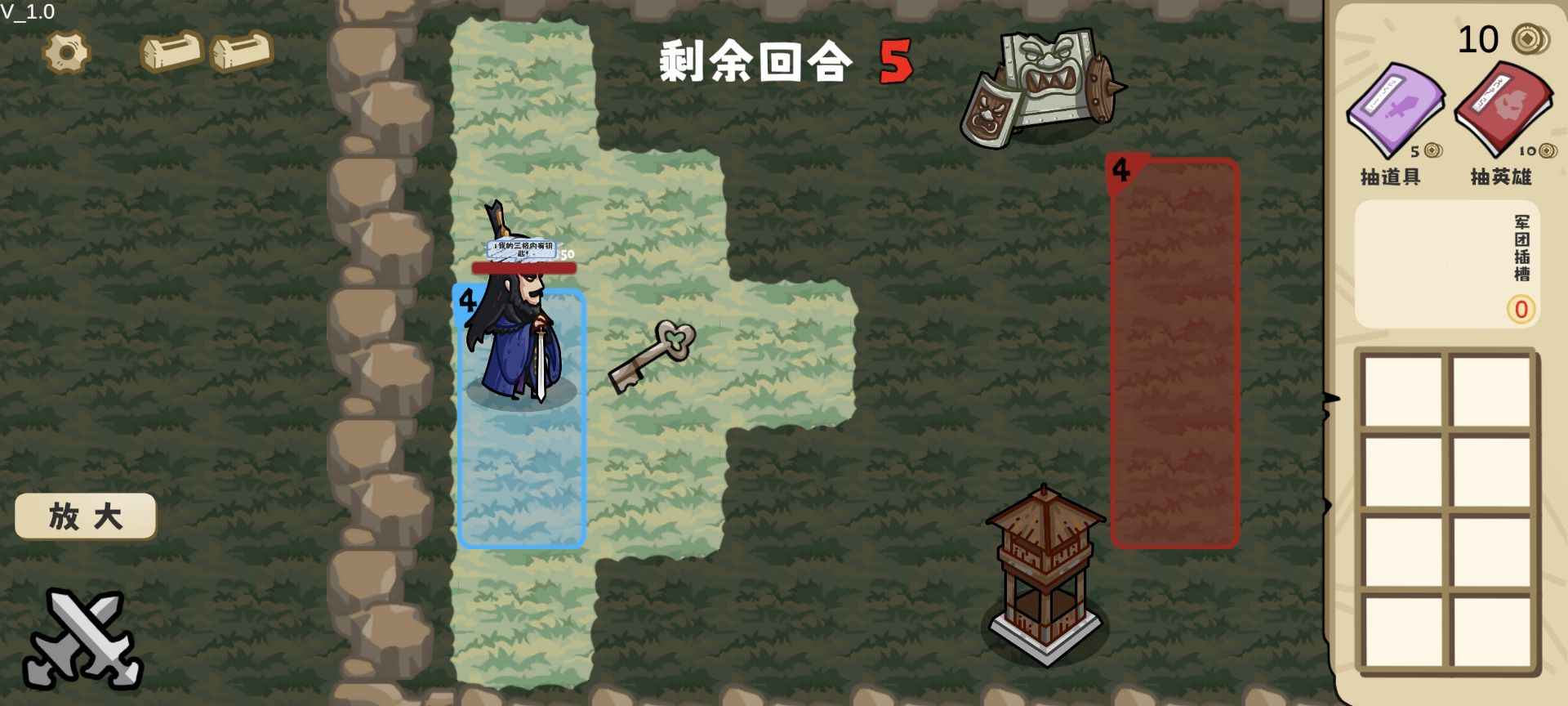 这还能是华容道火山哥哥