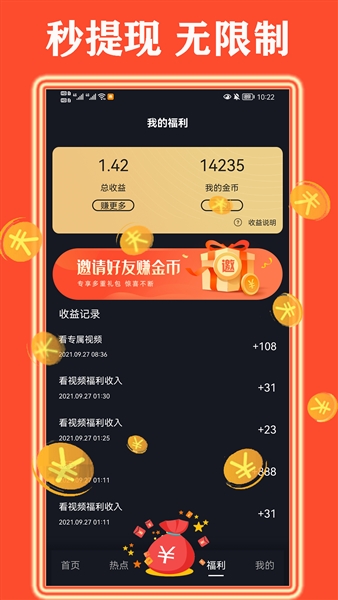 天天看好剧2026最新版