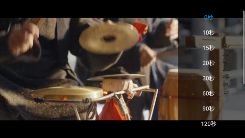 怎么跳过片头片尾配图3