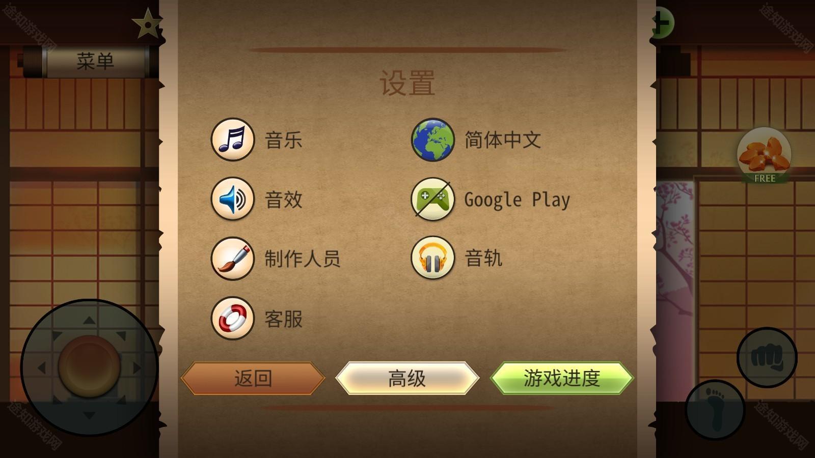 暗影格斗2老版本