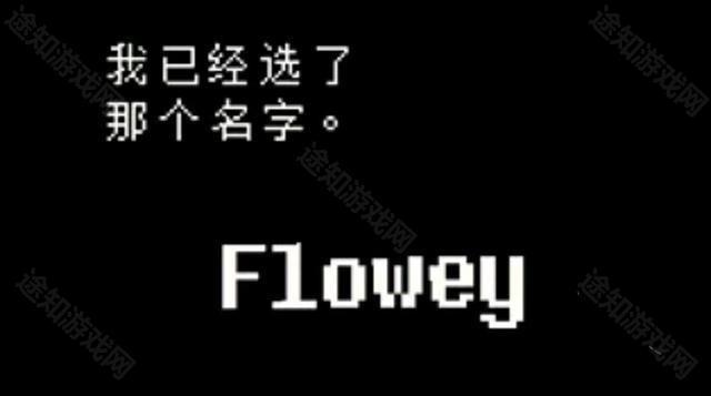 游戏彩蛋有哪些截图8