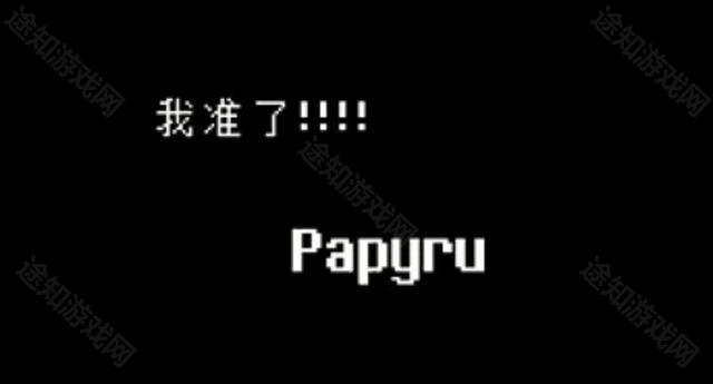 游戏彩蛋有哪些截图3