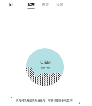 使用说明配图3