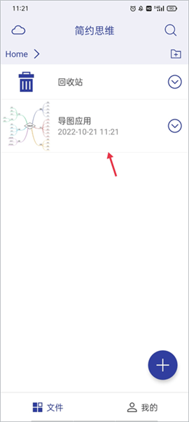 基本使用方法配图1