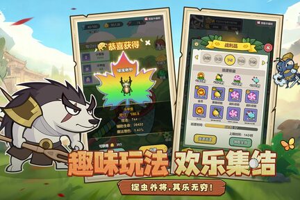 伴你同行官方版