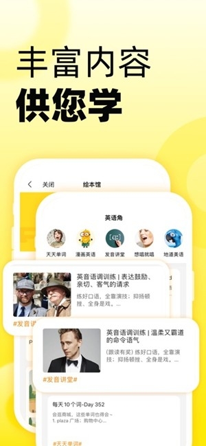 51Talk无忧英语app手机版