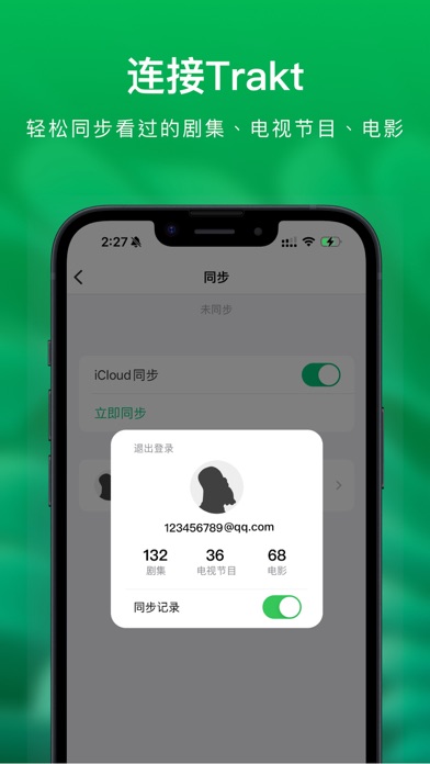 VidHub安卓客户端