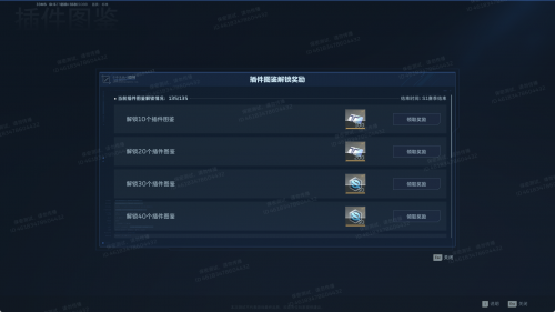 逆战手游
