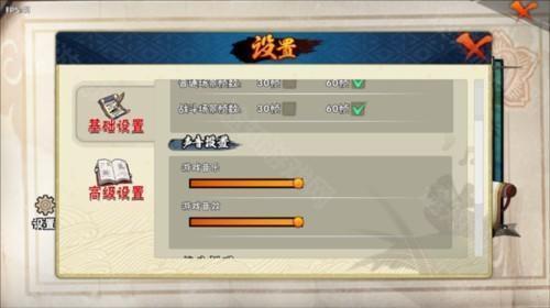 游戏玩法配图2