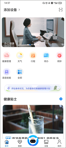 功能介绍配图1