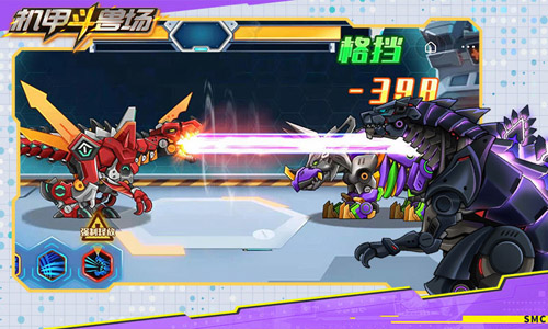 机甲斗兽场mod无限资源版