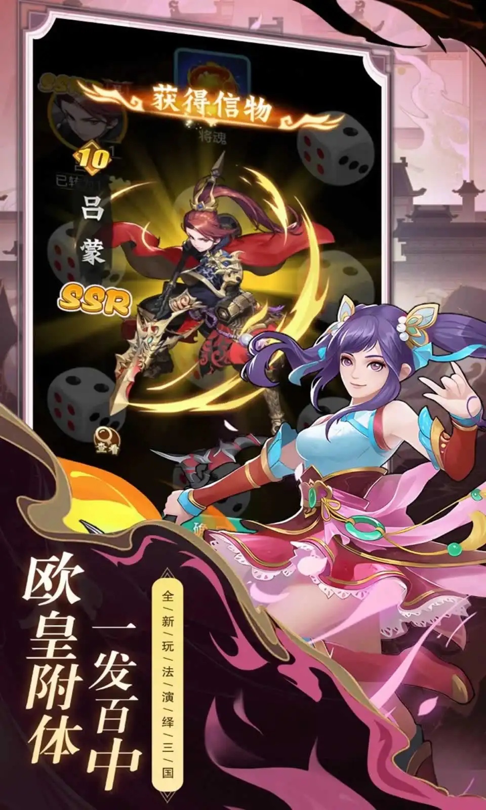 牌兵布阵测试服