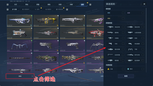 逆战手游