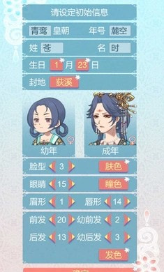 重生长公主的日常内置菜单
