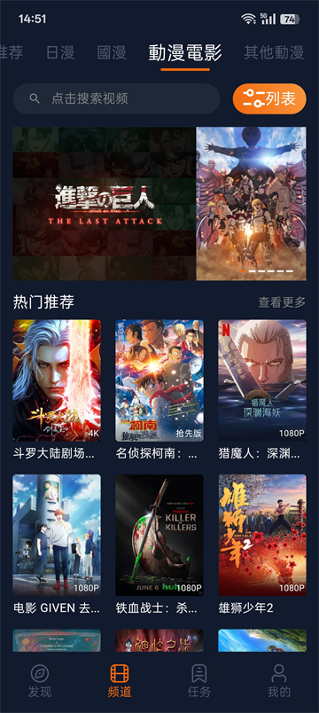 囧次元(纯净版)