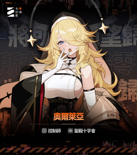 卡厄思梦境
