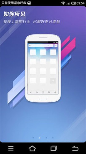 UC浏览器最新版