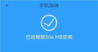 怎么用配图4