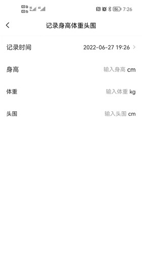 袋鼠照护最新版