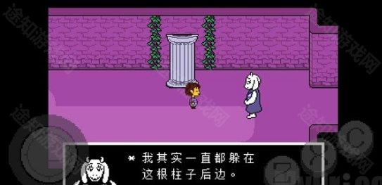 传说之下lovemaniac