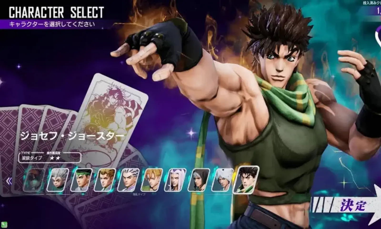 jojo最后的生还者手机版