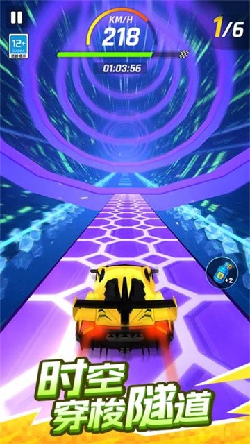 街头极速狂飙安卓版