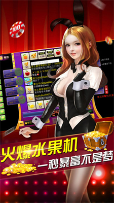 新版豹子王炸金花