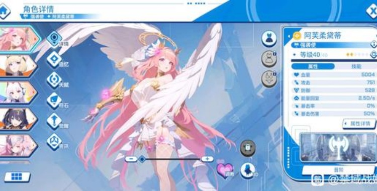 禁域战姬手游(ZONE NOVA)最新版