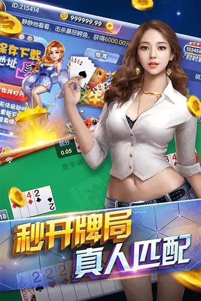 黄金岛正版免费下载