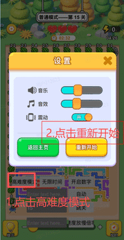 快来整个活免广告