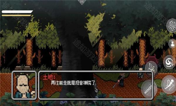 黑神话像素版0.8版本